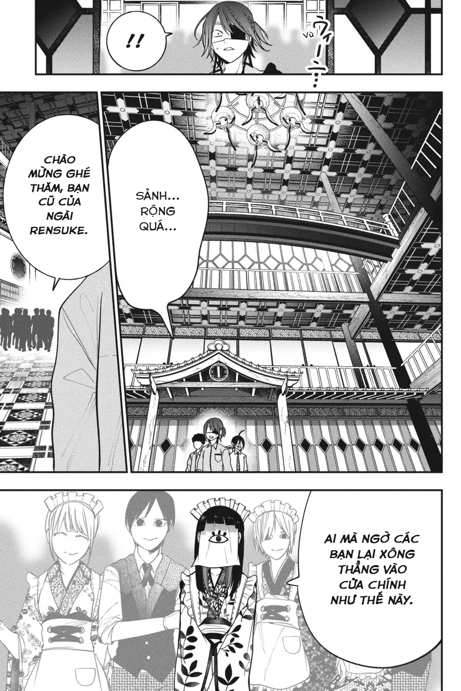 Youkai Gakkou no Sensei Hajimemashita! Chapter 71 - 12