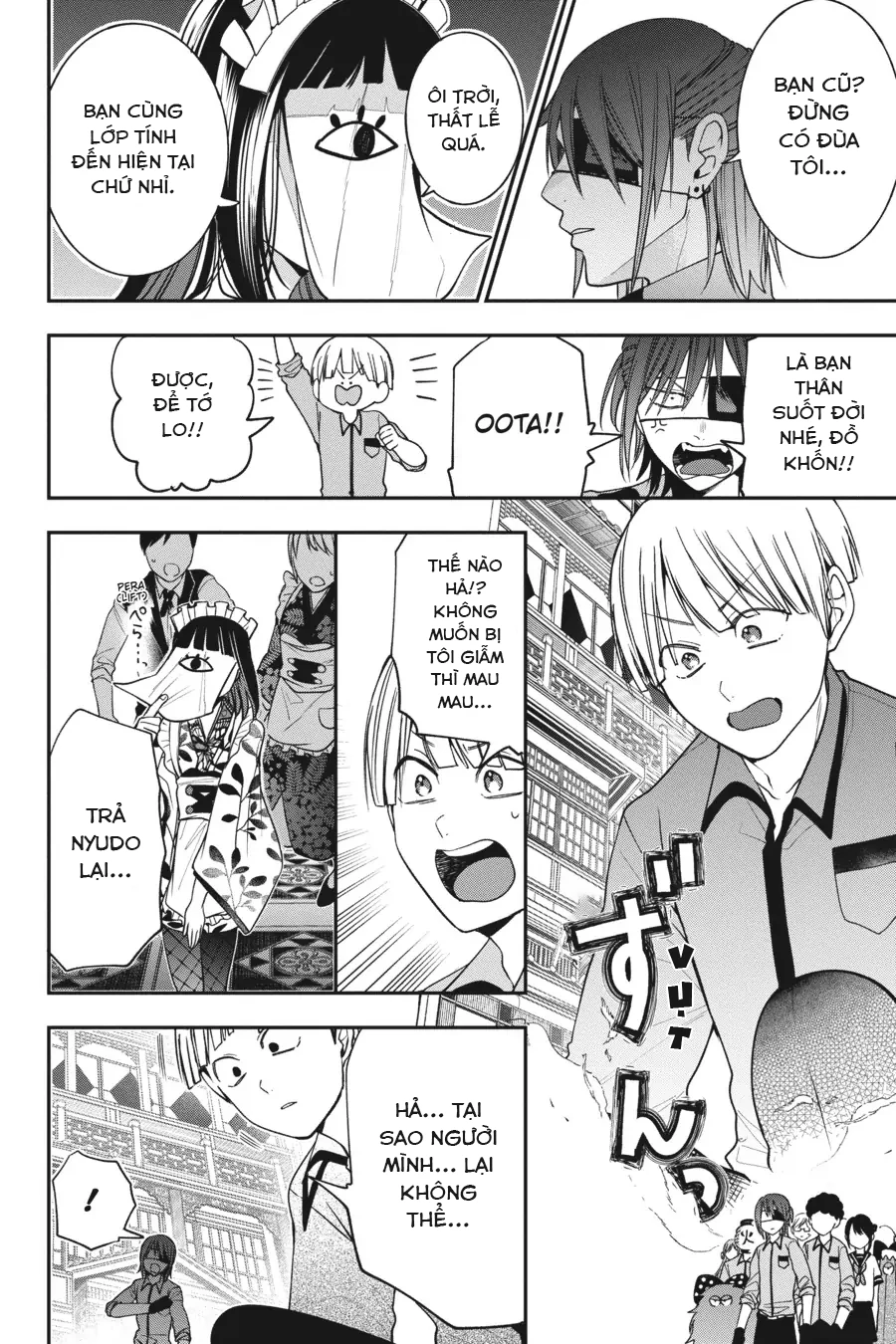 Youkai Gakkou no Sensei Hajimemashita! Chapter 71 - 13