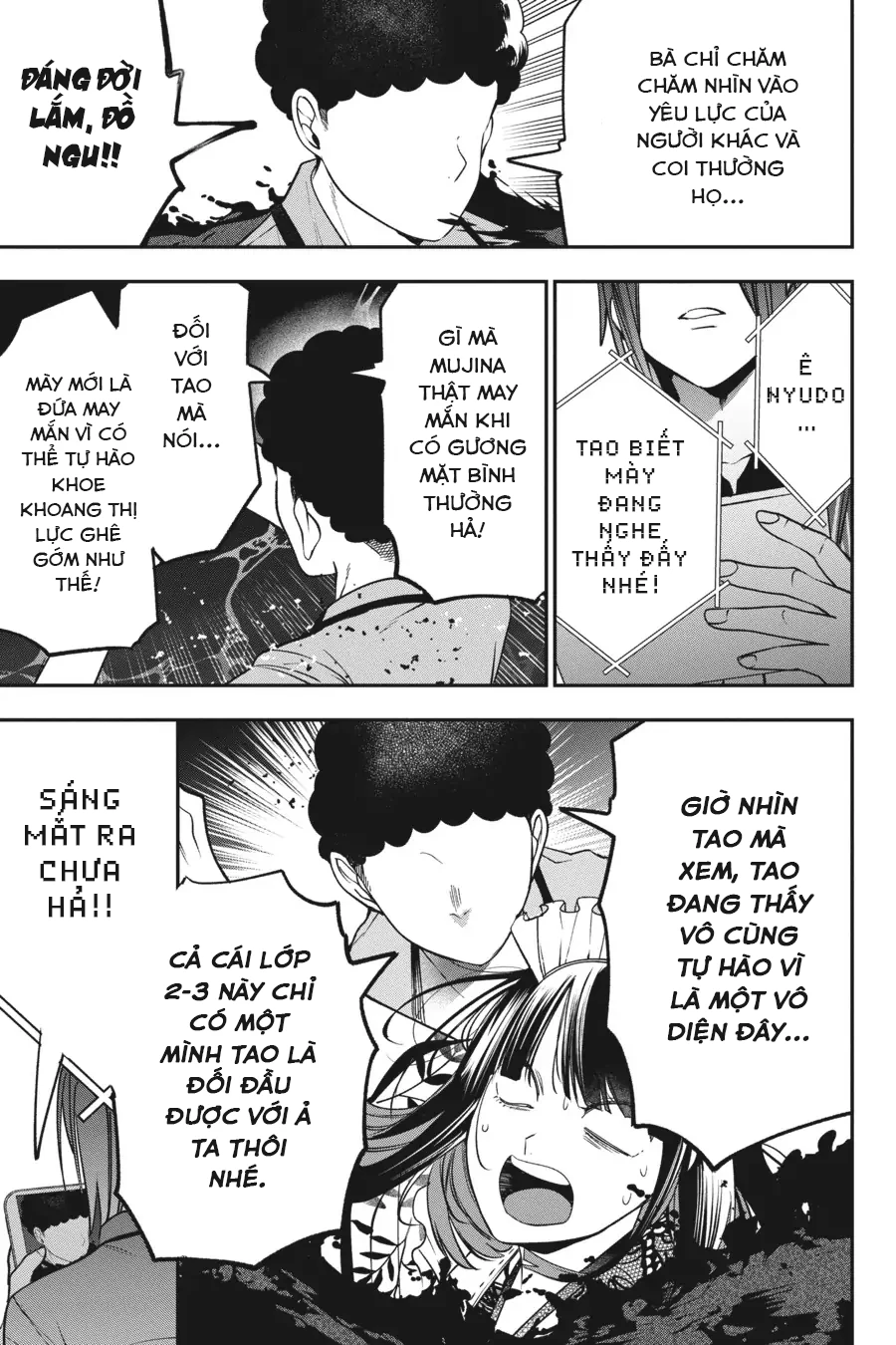 Youkai Gakkou no Sensei Hajimemashita! Chapter 71 - 24