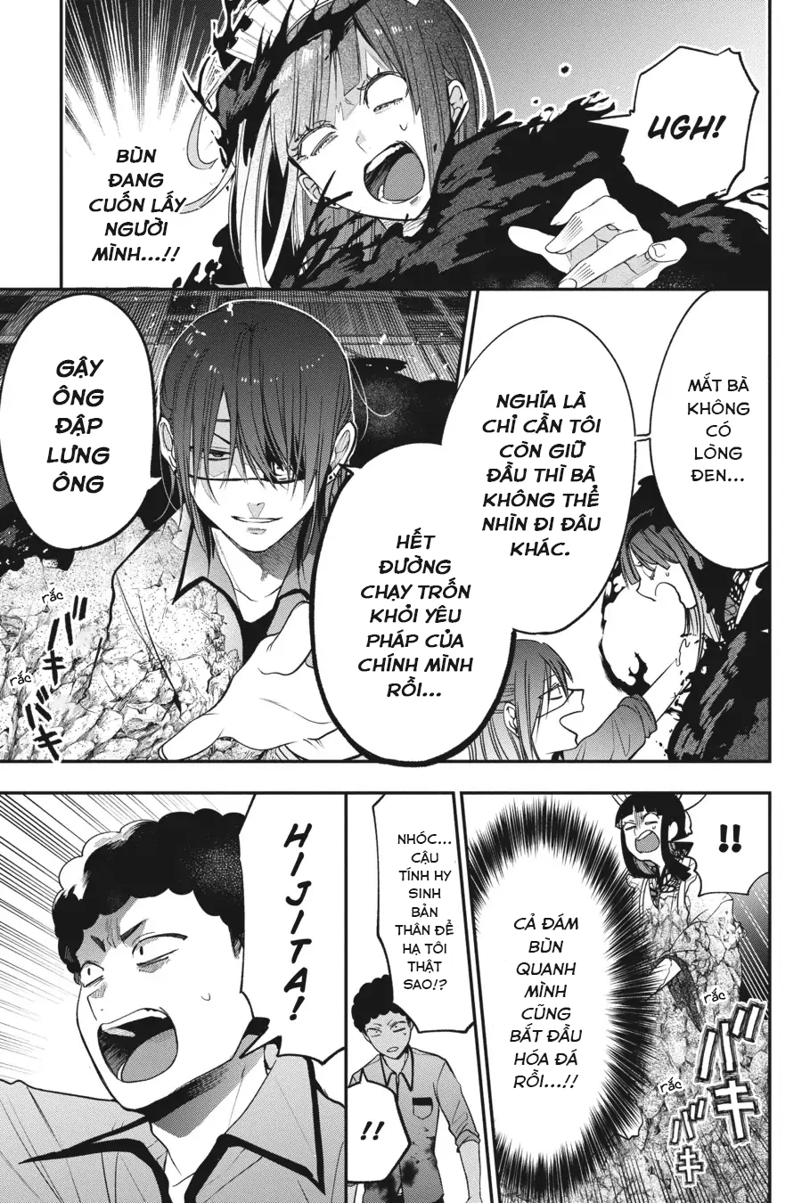 Youkai Gakkou no Sensei Hajimemashita! Chapter 71 - 26