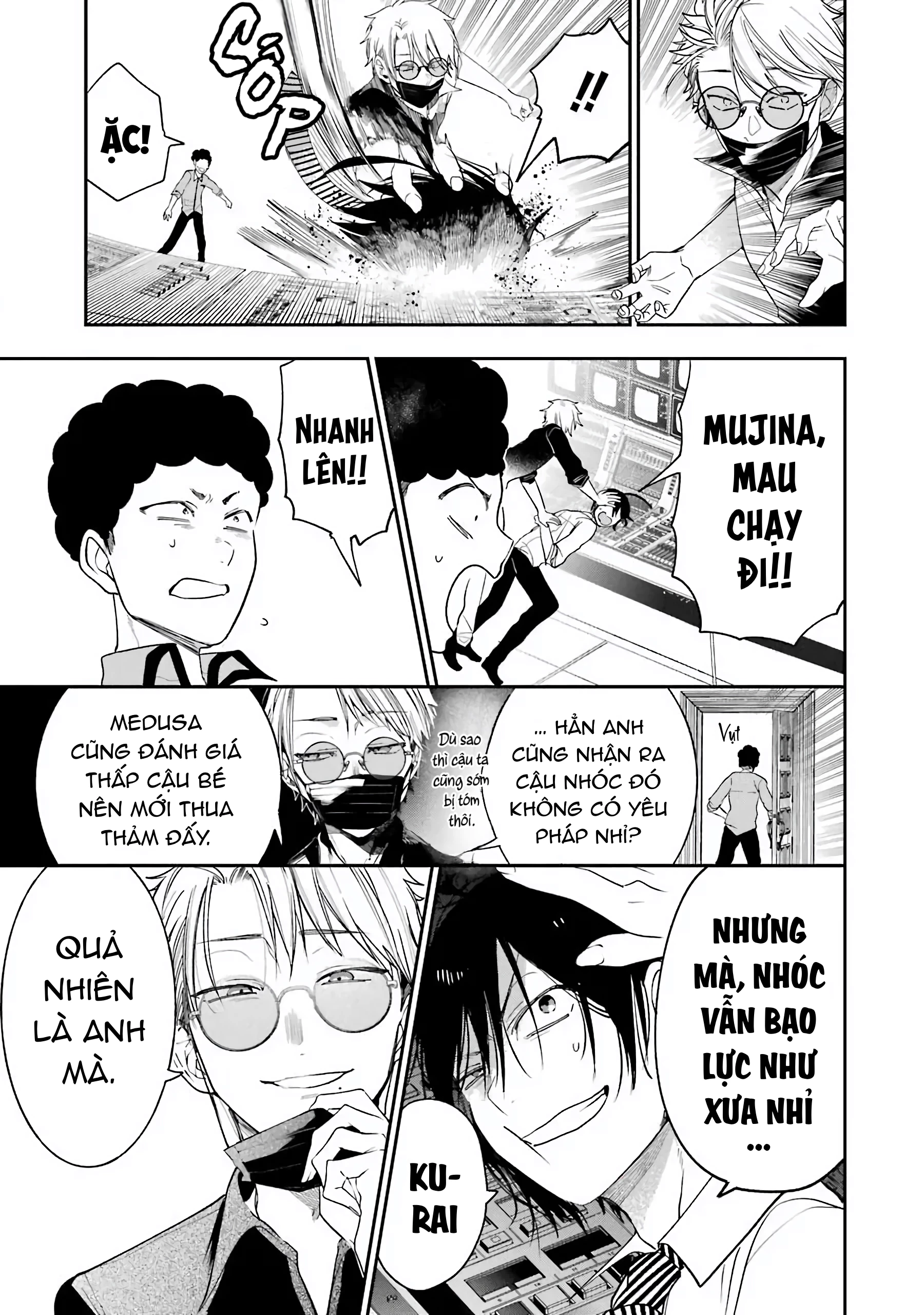 Youkai Gakkou no Sensei Hajimemashita! Chapter 72 - 3