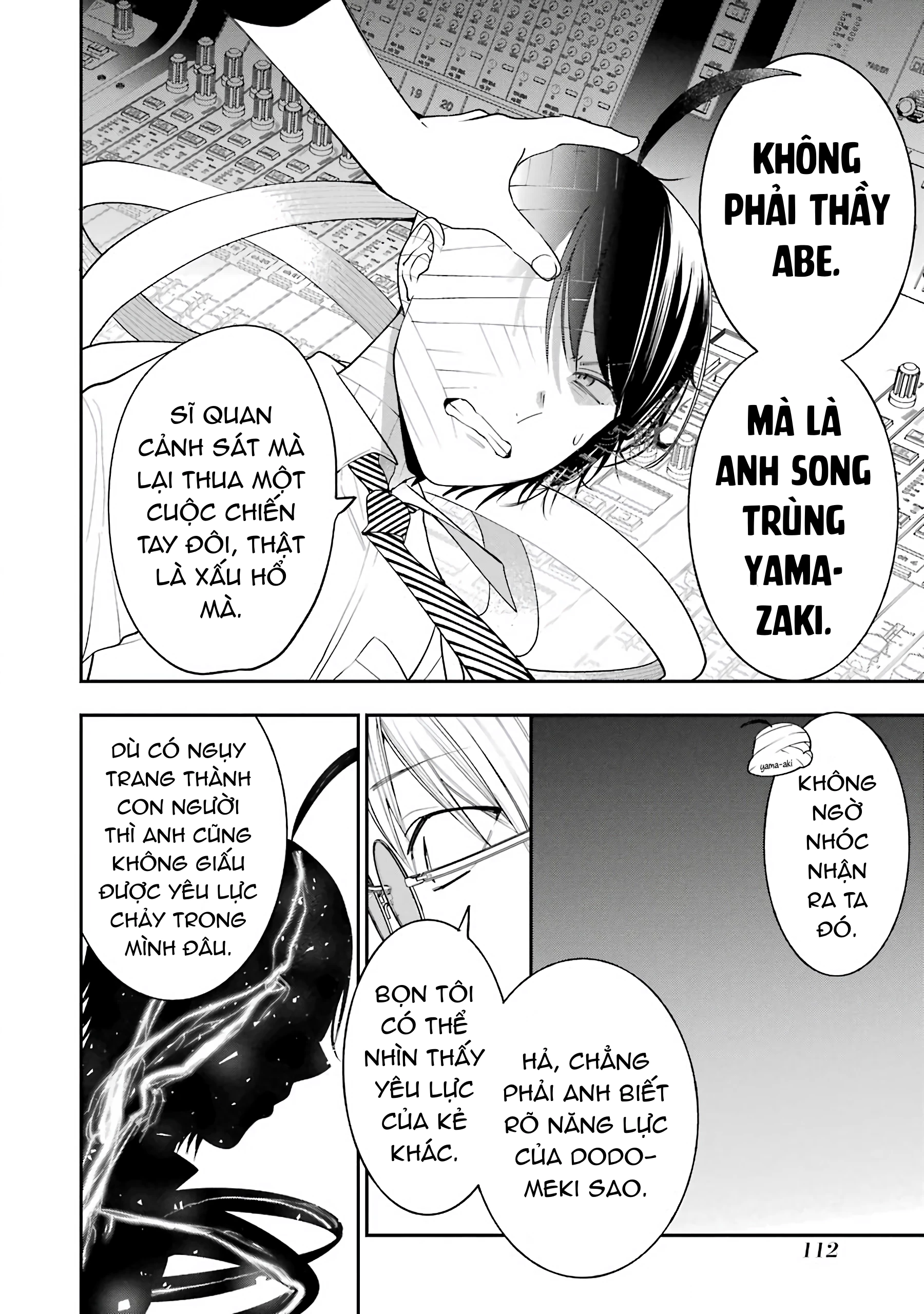 Youkai Gakkou no Sensei Hajimemashita! Chapter 72 - 4
