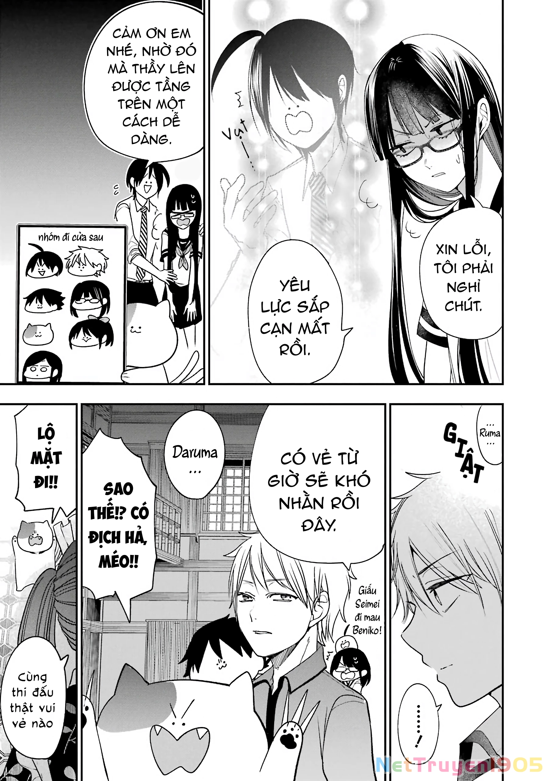 Youkai Gakkou no Sensei Hajimemashita! Chapter 72 - 7