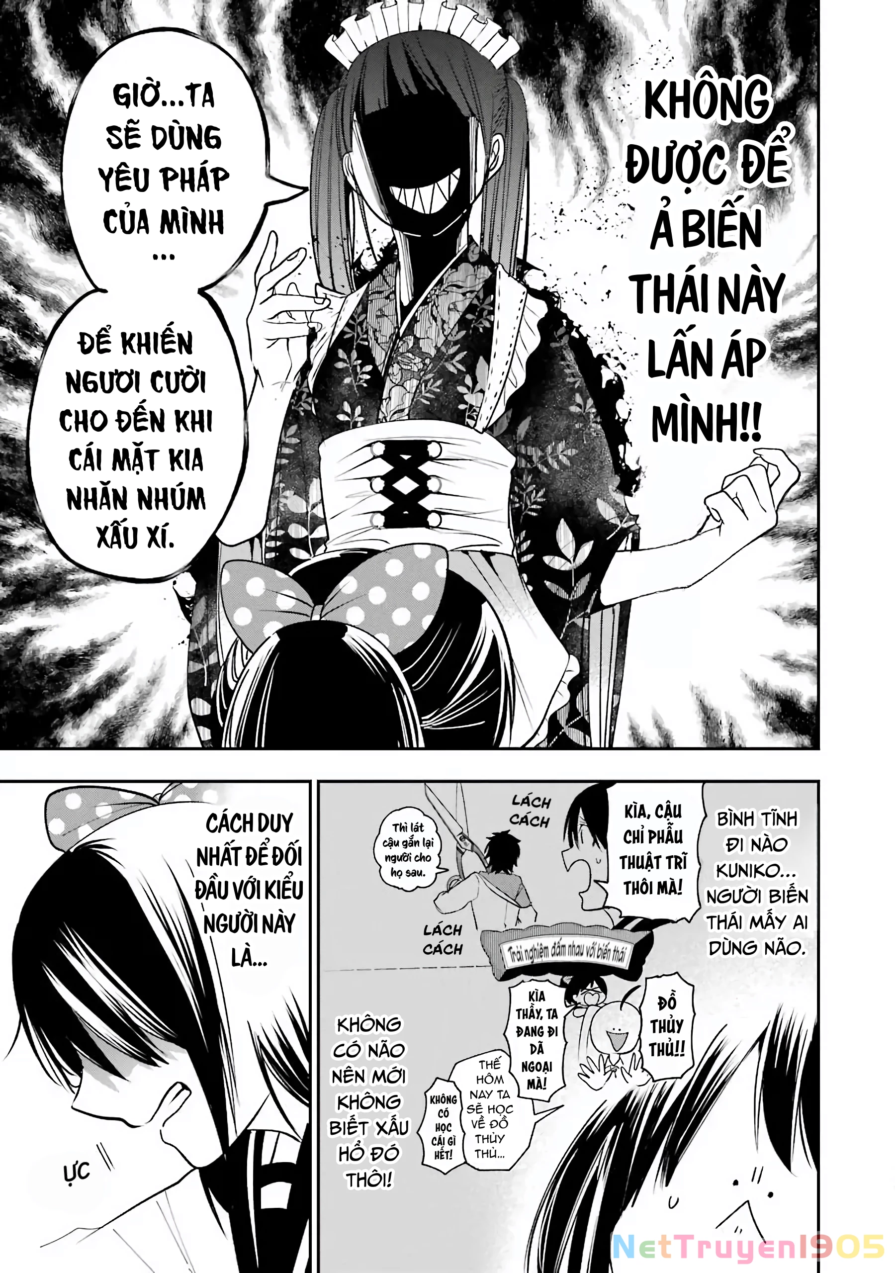 Youkai Gakkou no Sensei Hajimemashita! Chapter 72 - 15
