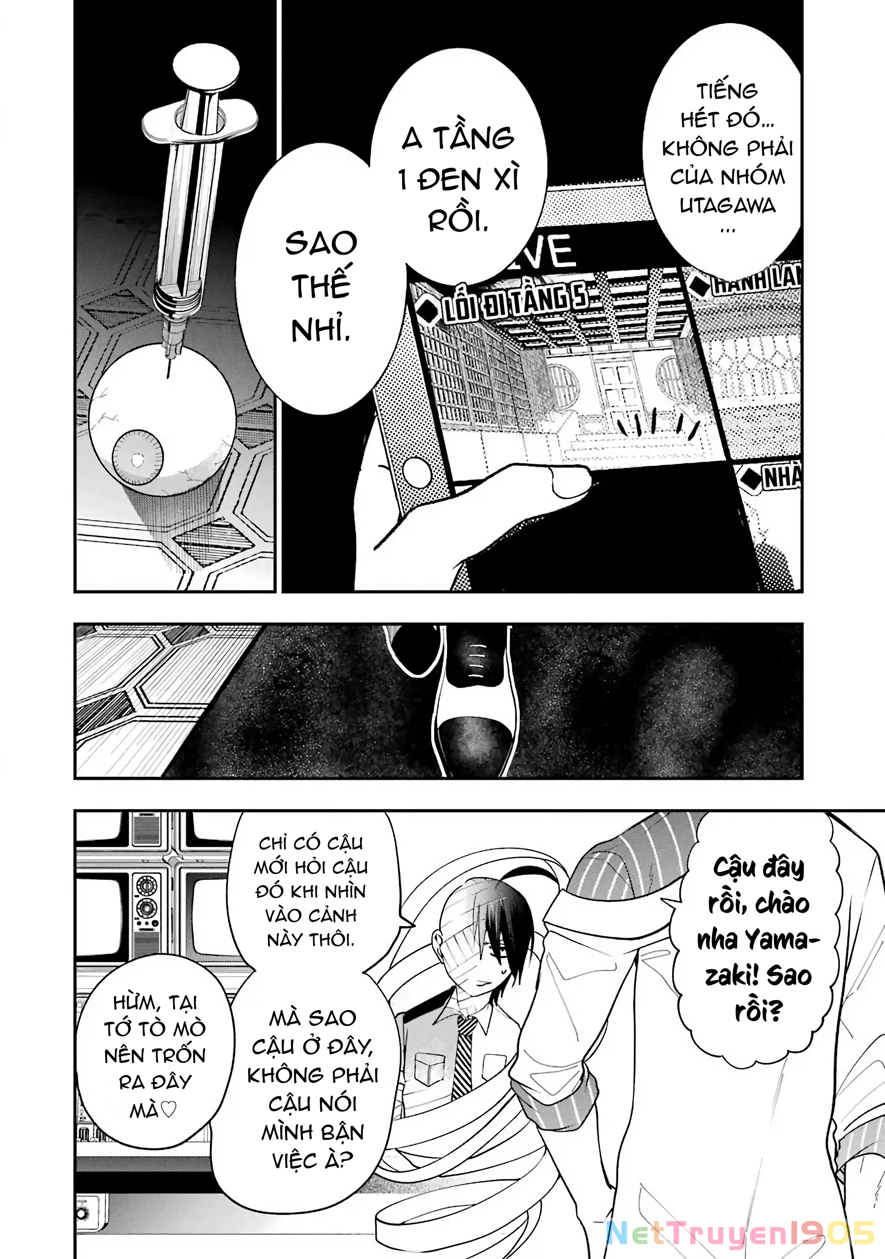 Youkai Gakkou no Sensei Hajimemashita! Chapter 72 - 22