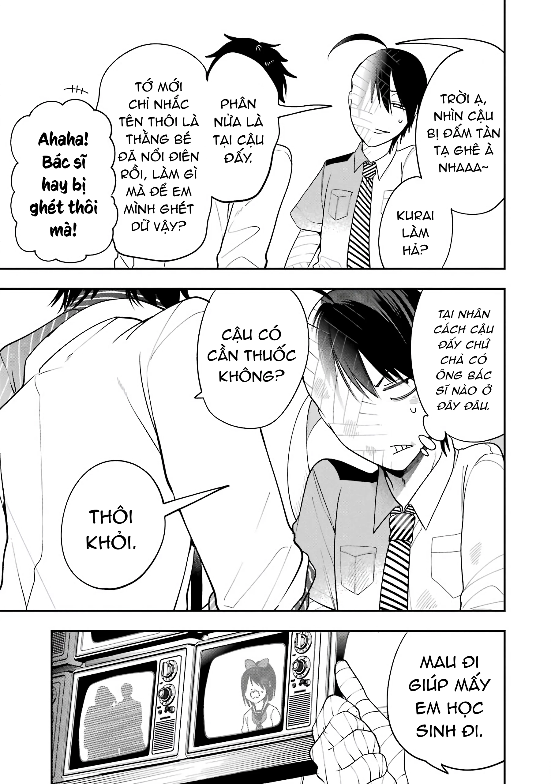 Youkai Gakkou no Sensei Hajimemashita! Chapter 72 - 23