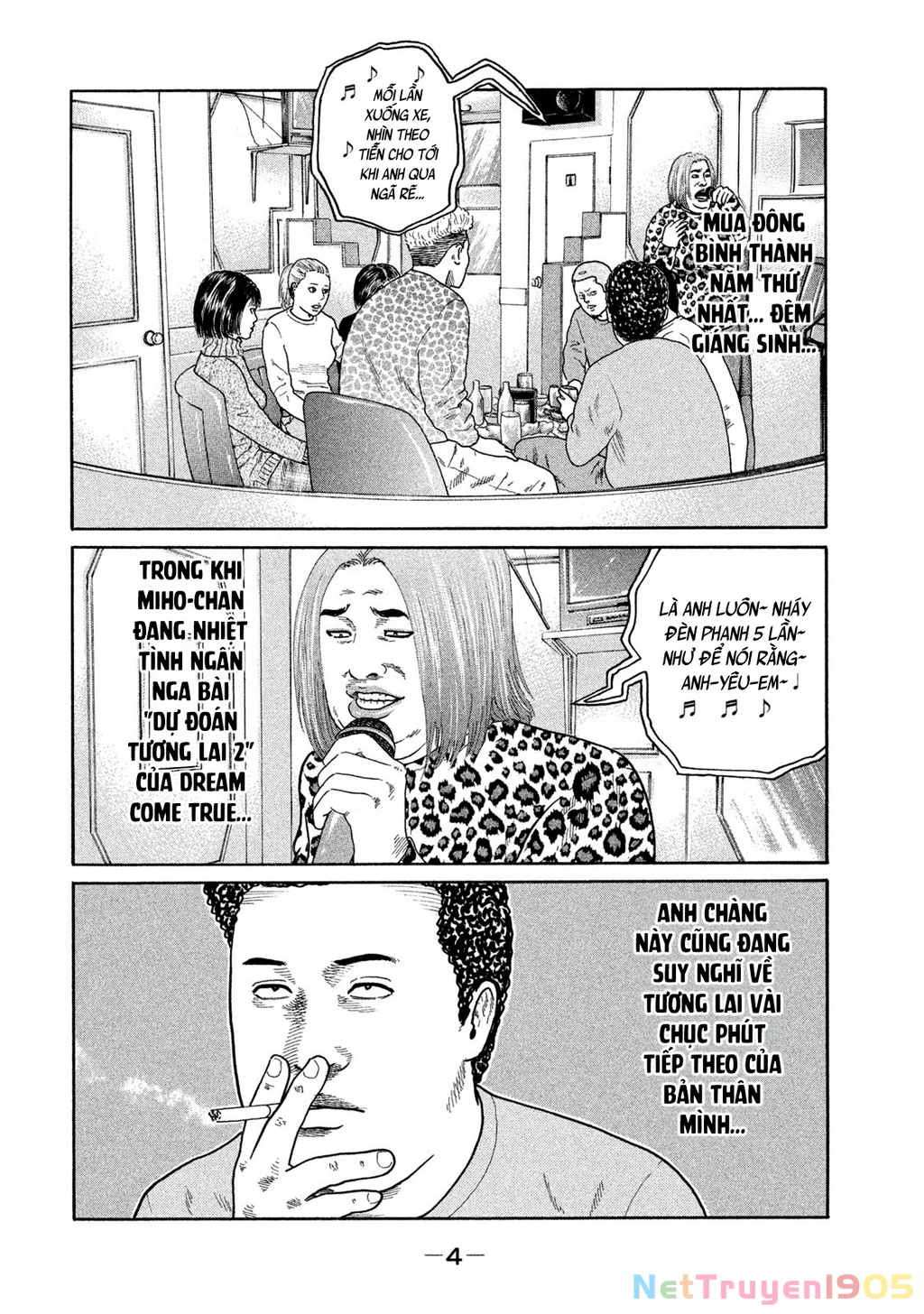 Dù Thế Nào Đi Nữa / Đó Là Tình Bạn Naniwa Chapter 183 - 5