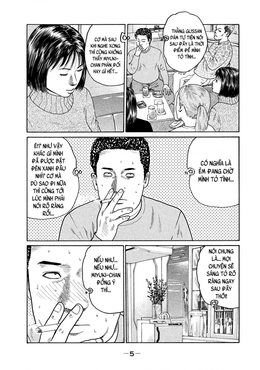 Dù Thế Nào Đi Nữa / Đó Là Tình Bạn Naniwa Chapter 183 - 6