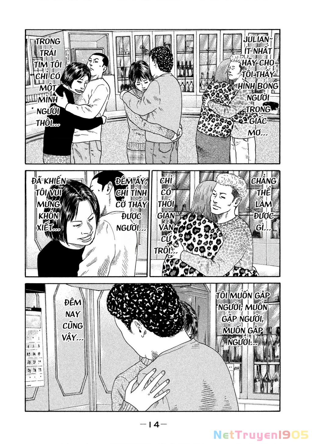 Dù Thế Nào Đi Nữa / Đó Là Tình Bạn Naniwa Chapter 183 - 15