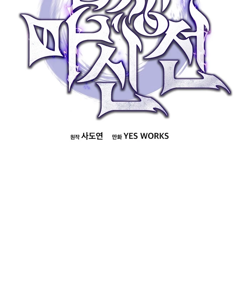 Chuyển Thế Ma Thần Ký Chapter 48 - 175