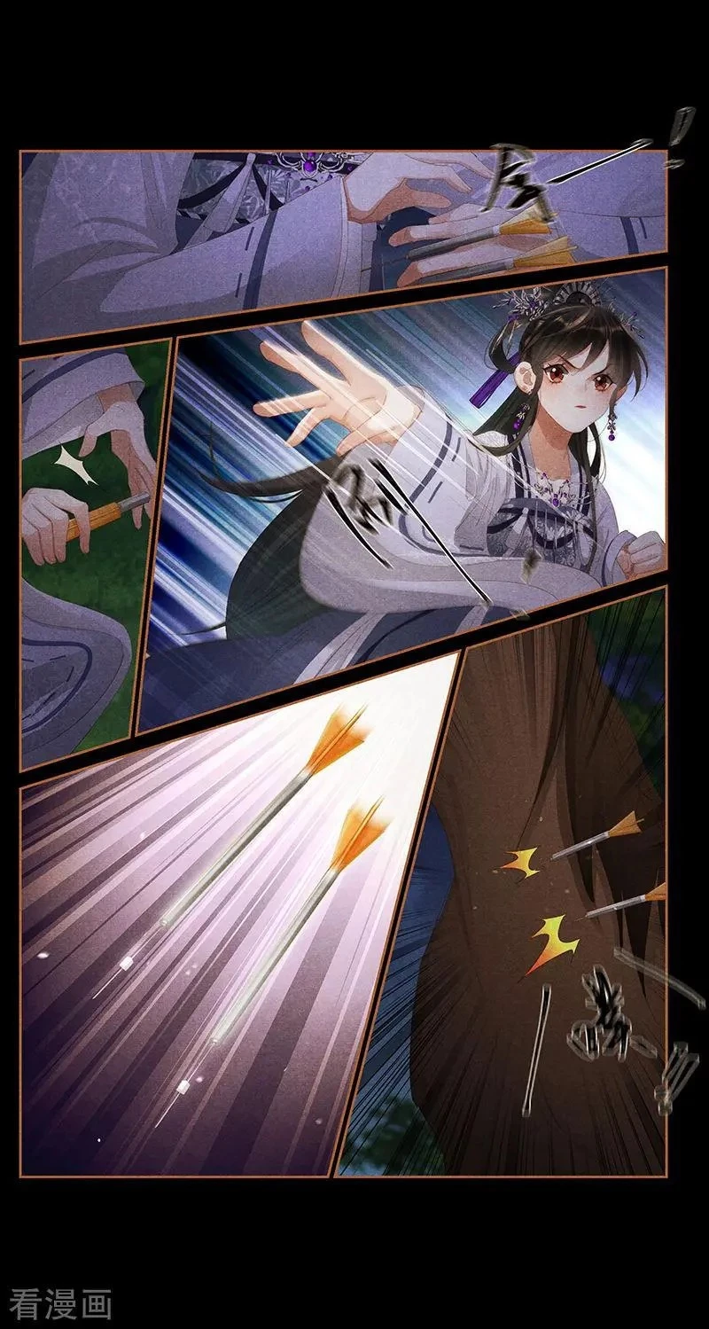 Thần Y Đích Nữ Chapter 406 - 7