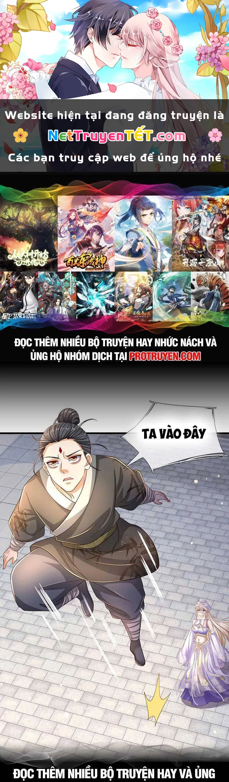 Bắt Đầu Với Chí Tôn Đan Điền Chapter 246 - 1