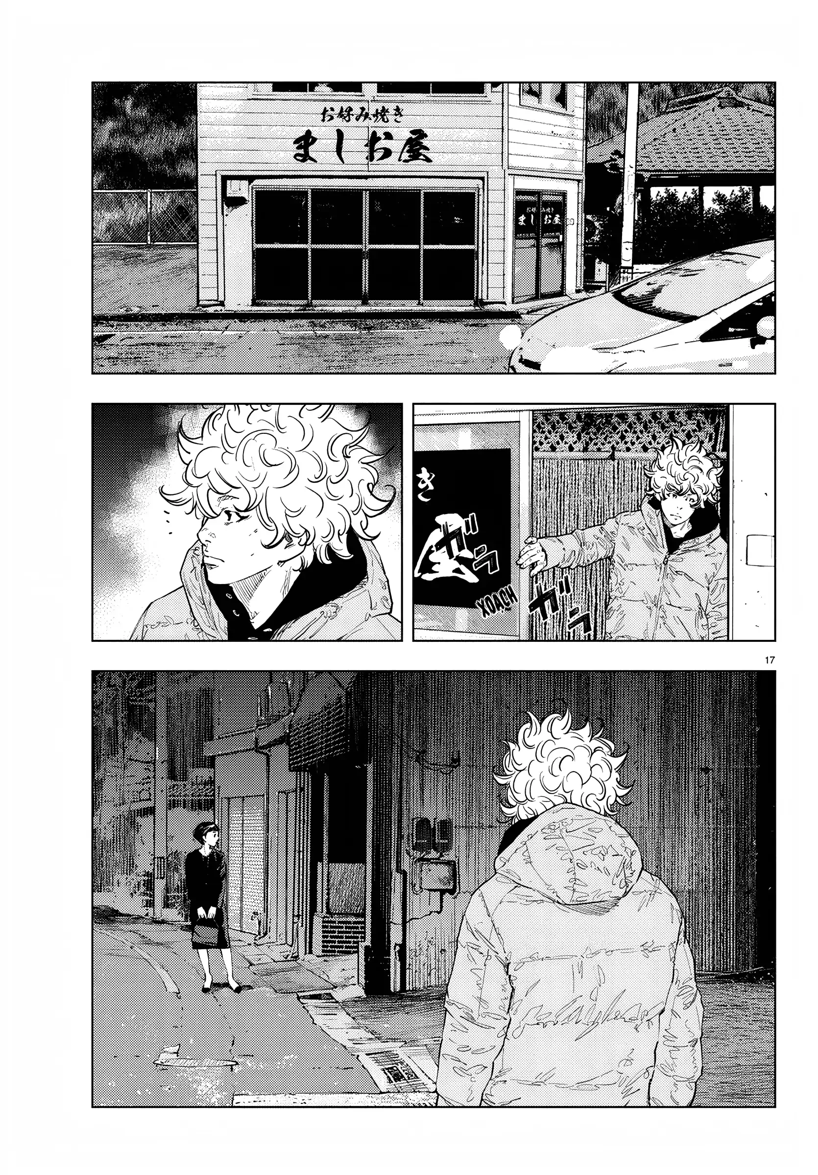 Nine Peaks Chapter 1 - 19