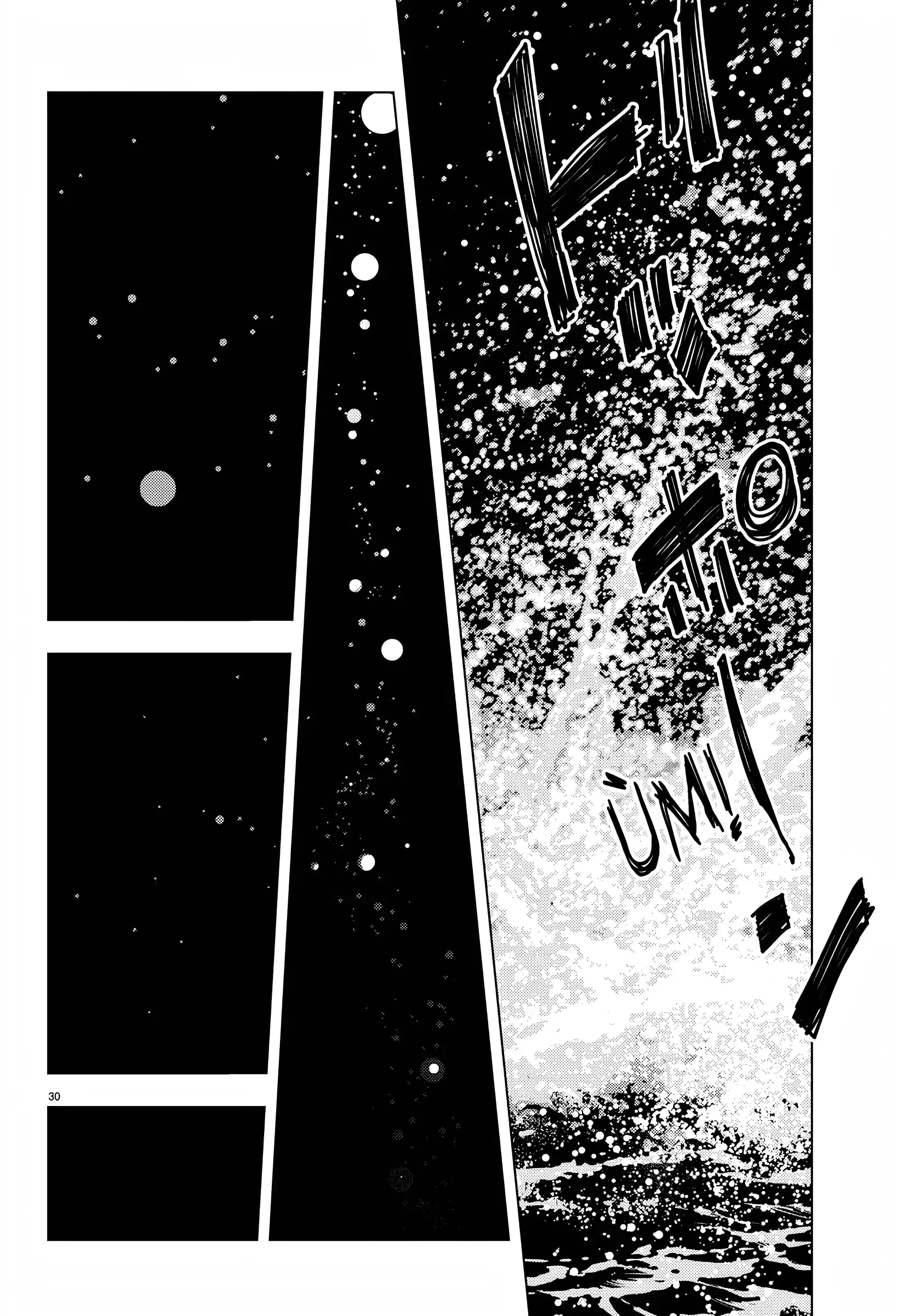 Nine Peaks Chapter 1 - 32