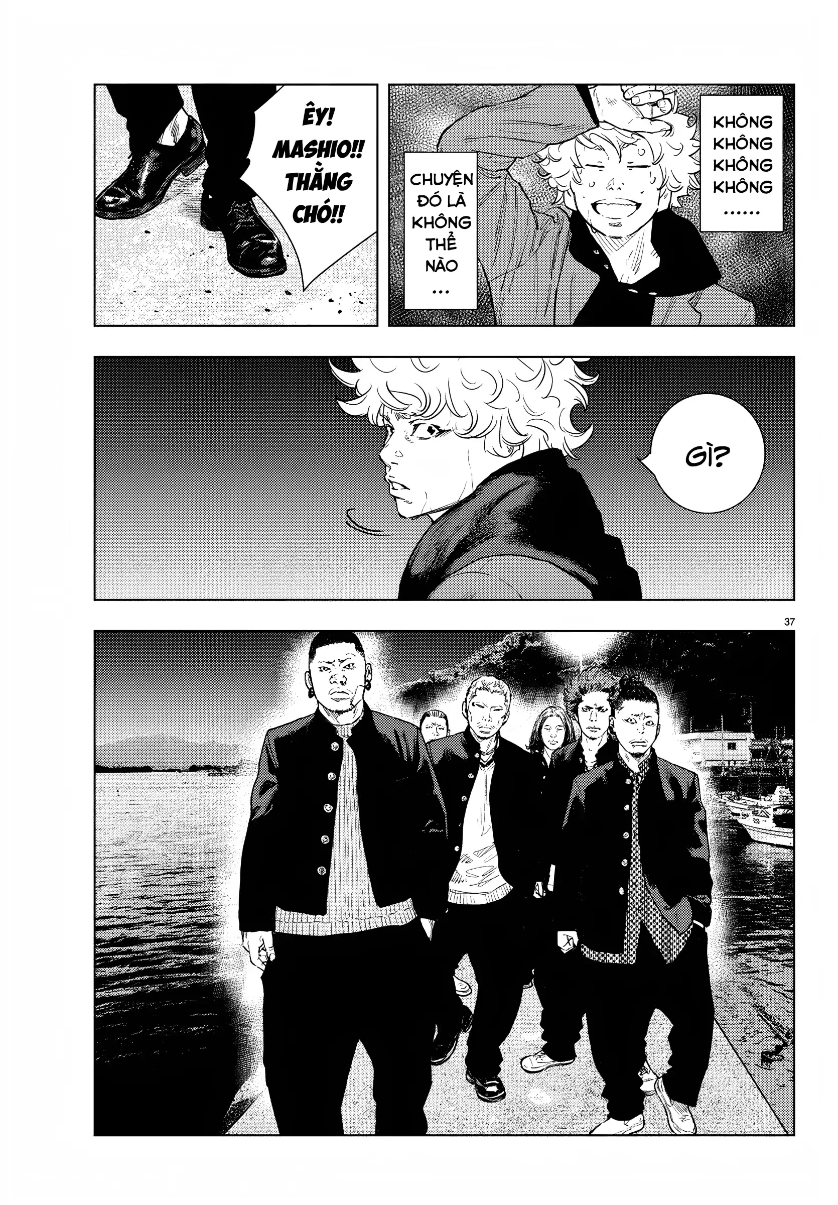 Nine Peaks Chapter 1 - 39