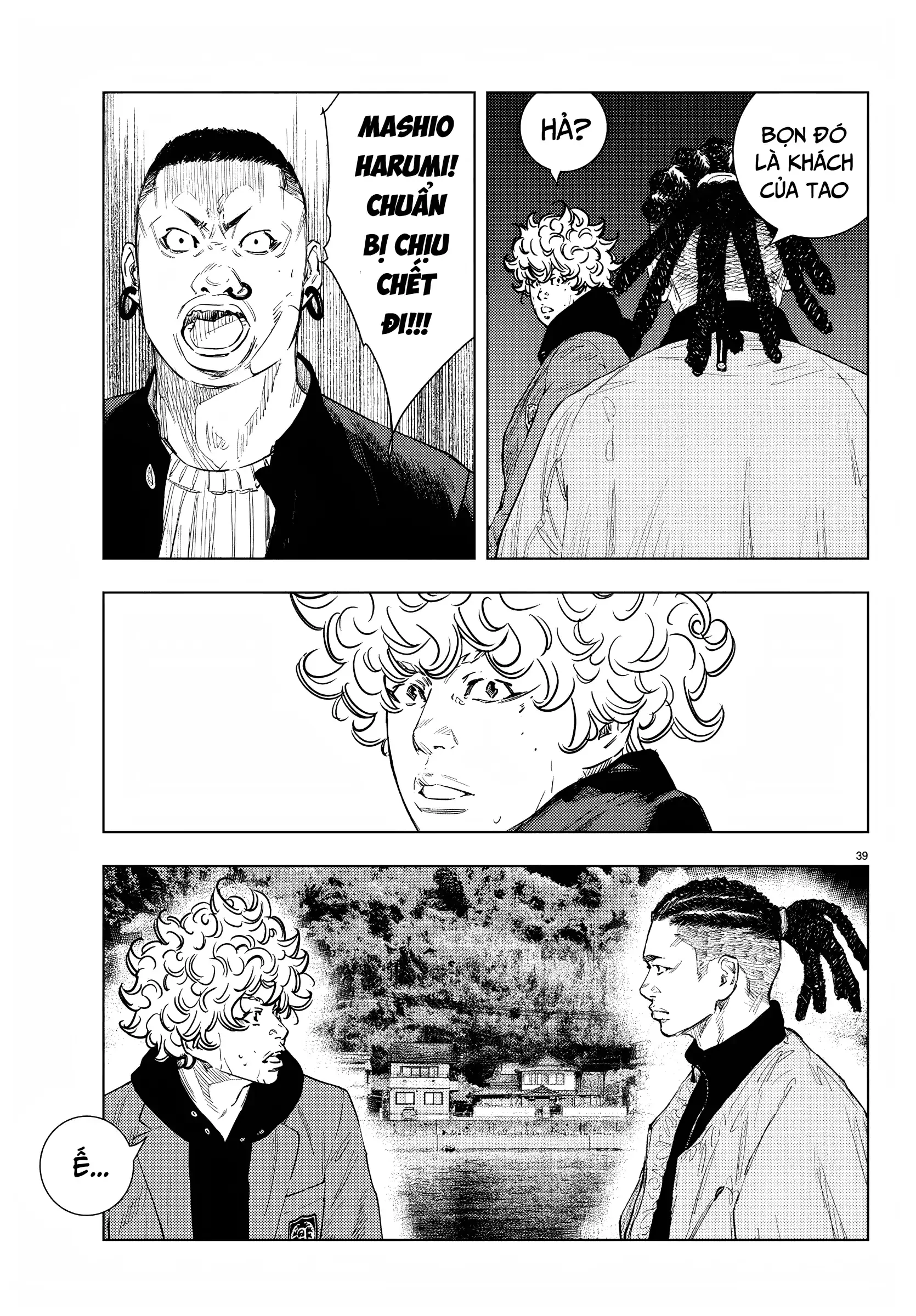 Nine Peaks Chapter 1 - 41