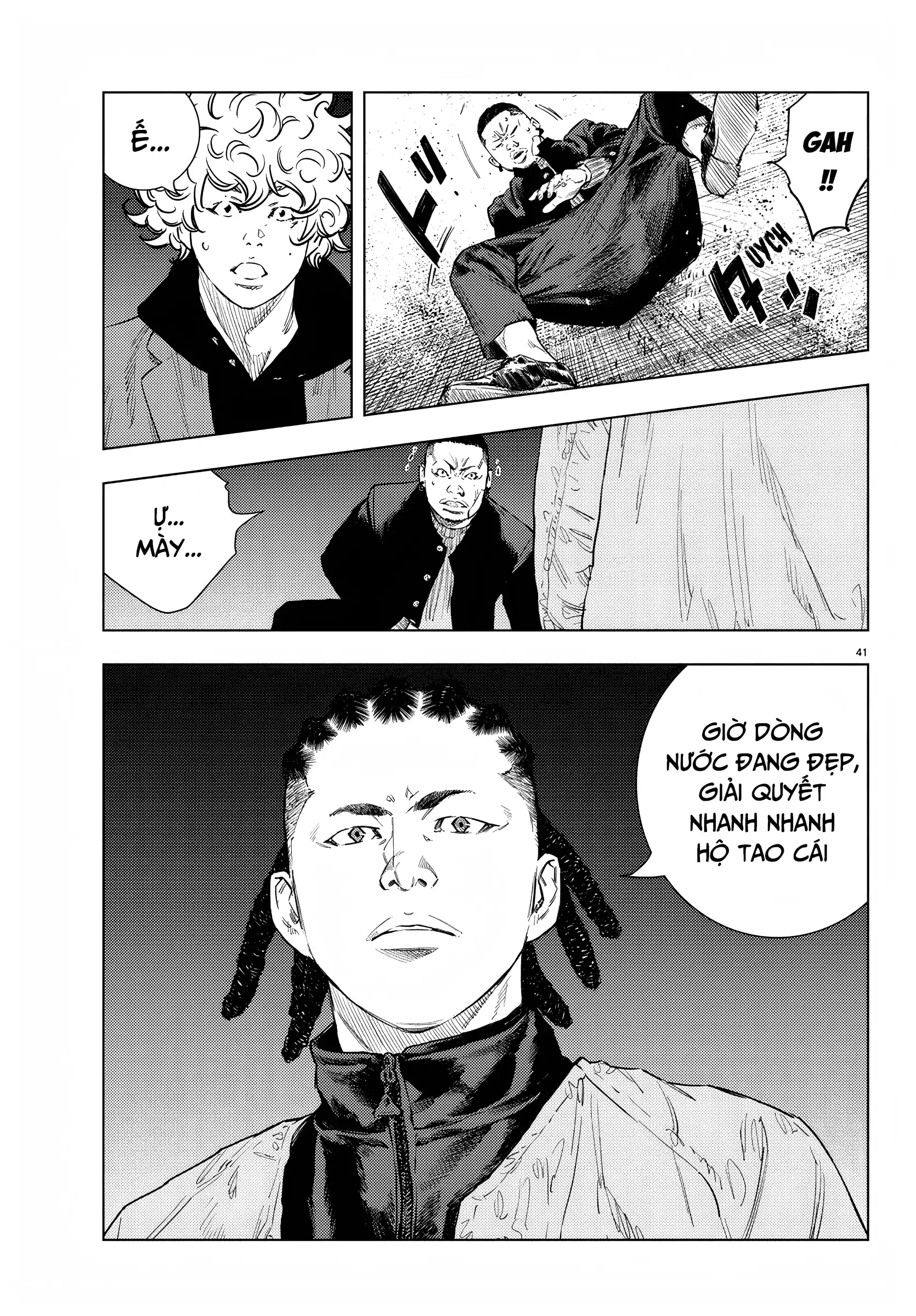 Nine Peaks Chapter 1 - 43