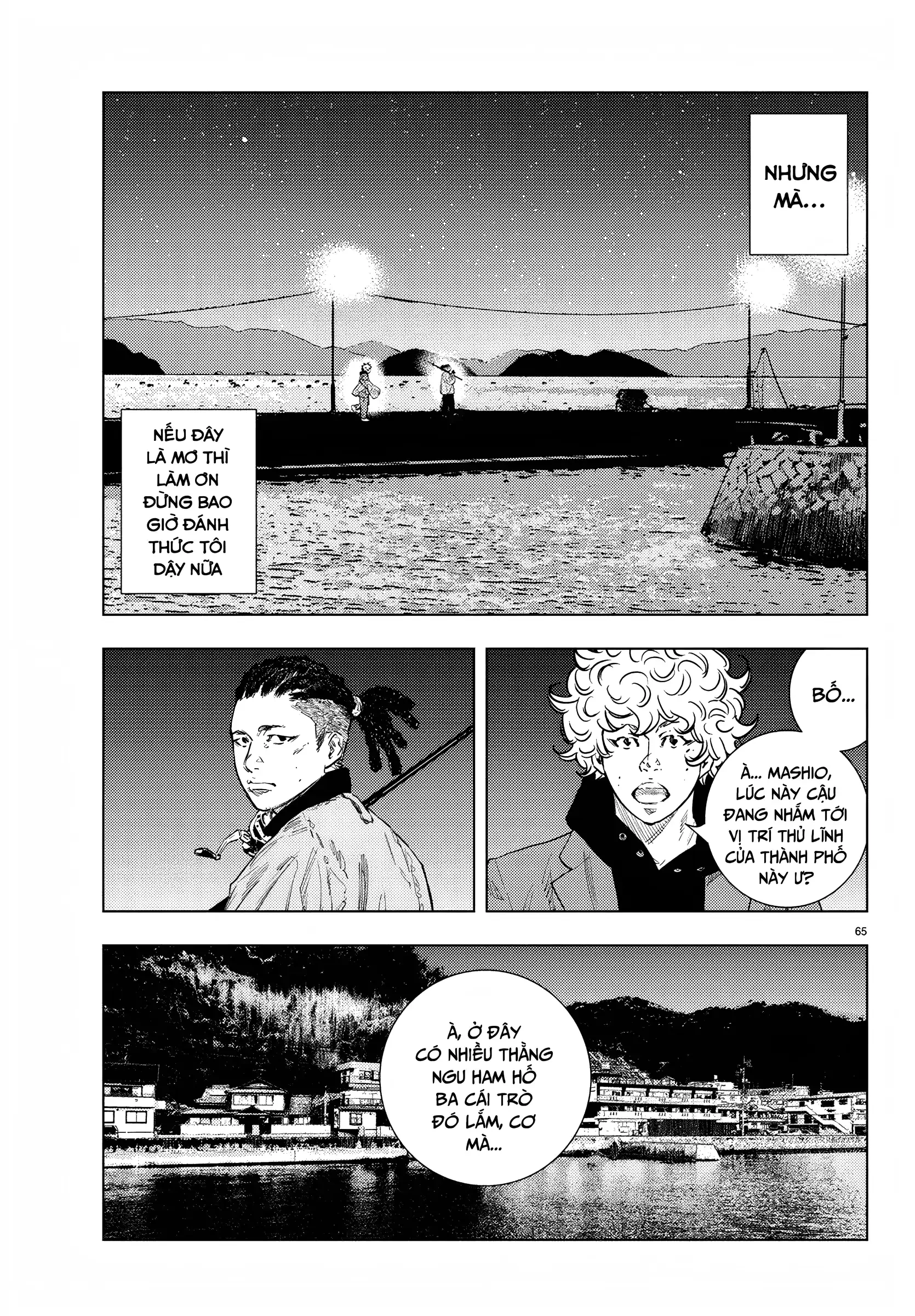 Nine Peaks Chapter 1 - 65