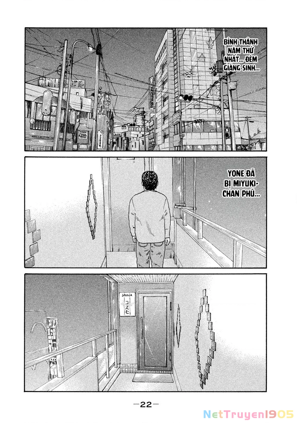 Dù Thế Nào Đi Nữa / Đó Là Tình Bạn Naniwa Chapter 184 - 3