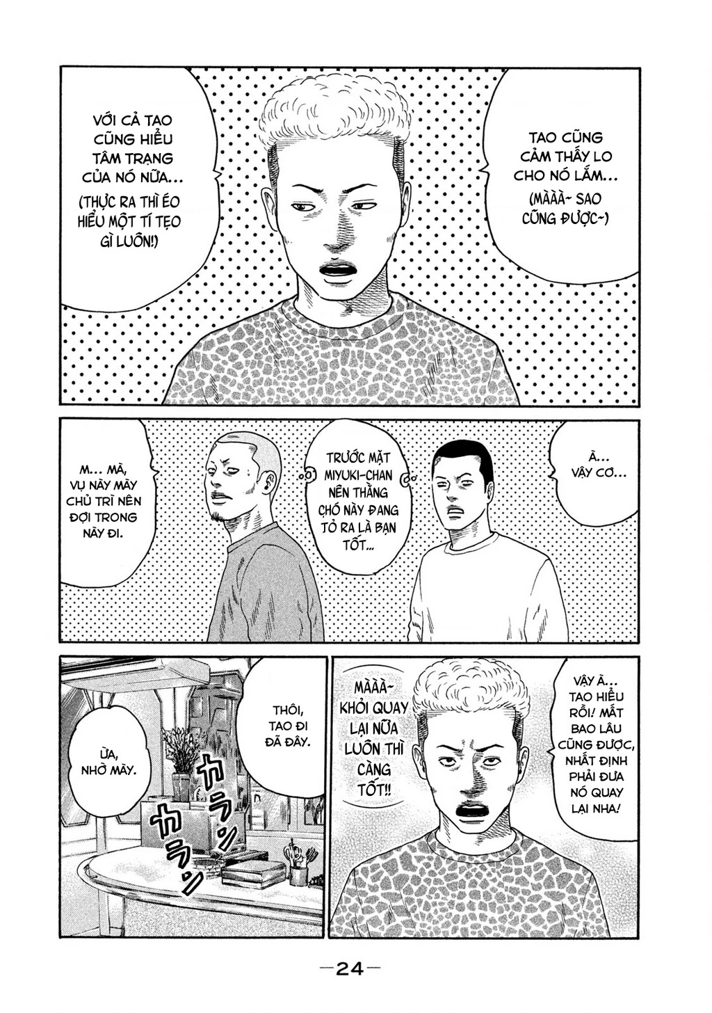 Dù Thế Nào Đi Nữa / Đó Là Tình Bạn Naniwa Chapter 184 - 5