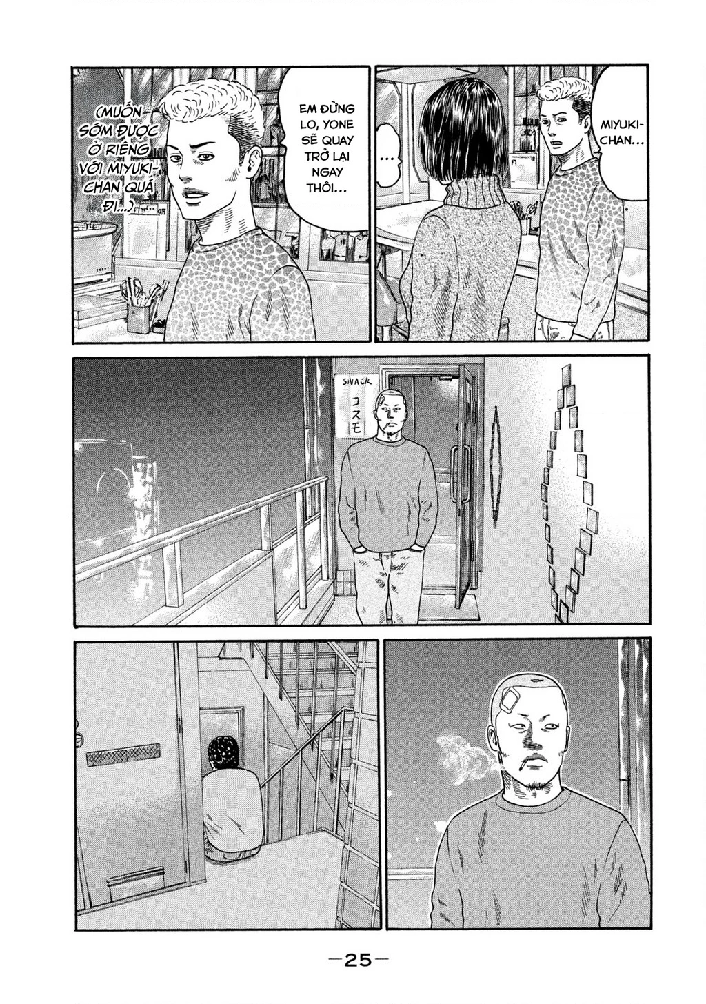 Dù Thế Nào Đi Nữa / Đó Là Tình Bạn Naniwa Chapter 184 - 6