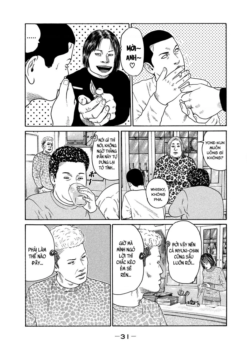 Dù Thế Nào Đi Nữa / Đó Là Tình Bạn Naniwa Chapter 184 - 12