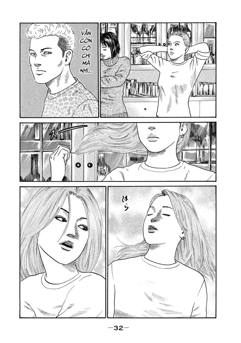 Dù Thế Nào Đi Nữa / Đó Là Tình Bạn Naniwa Chapter 184 - 13