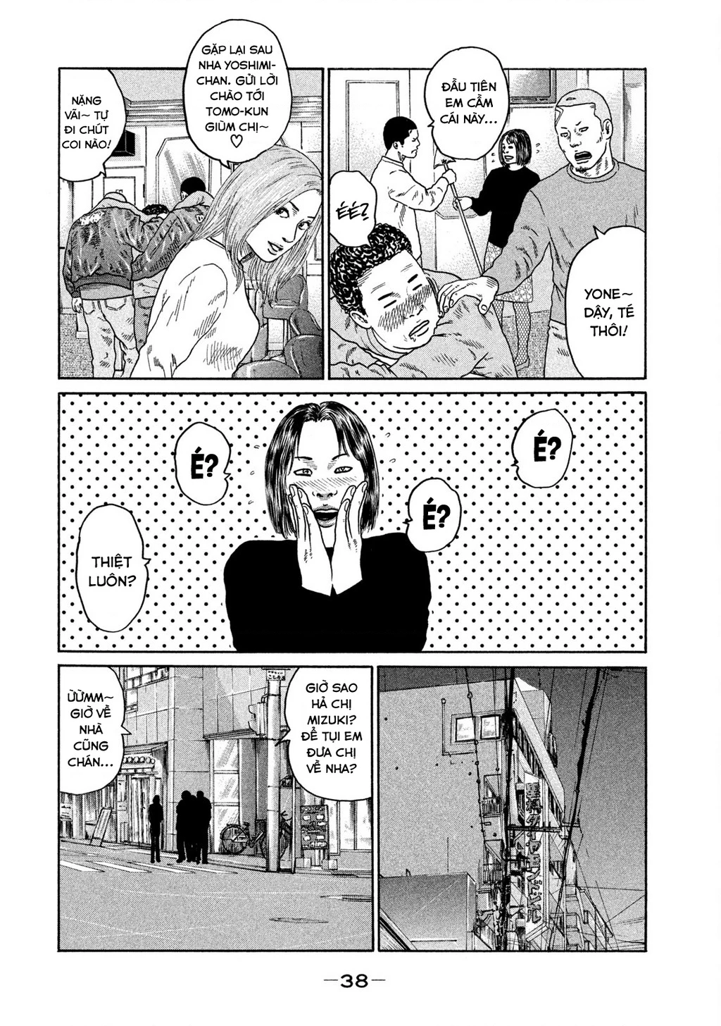 Dù Thế Nào Đi Nữa / Đó Là Tình Bạn Naniwa Chapter 184 - 19