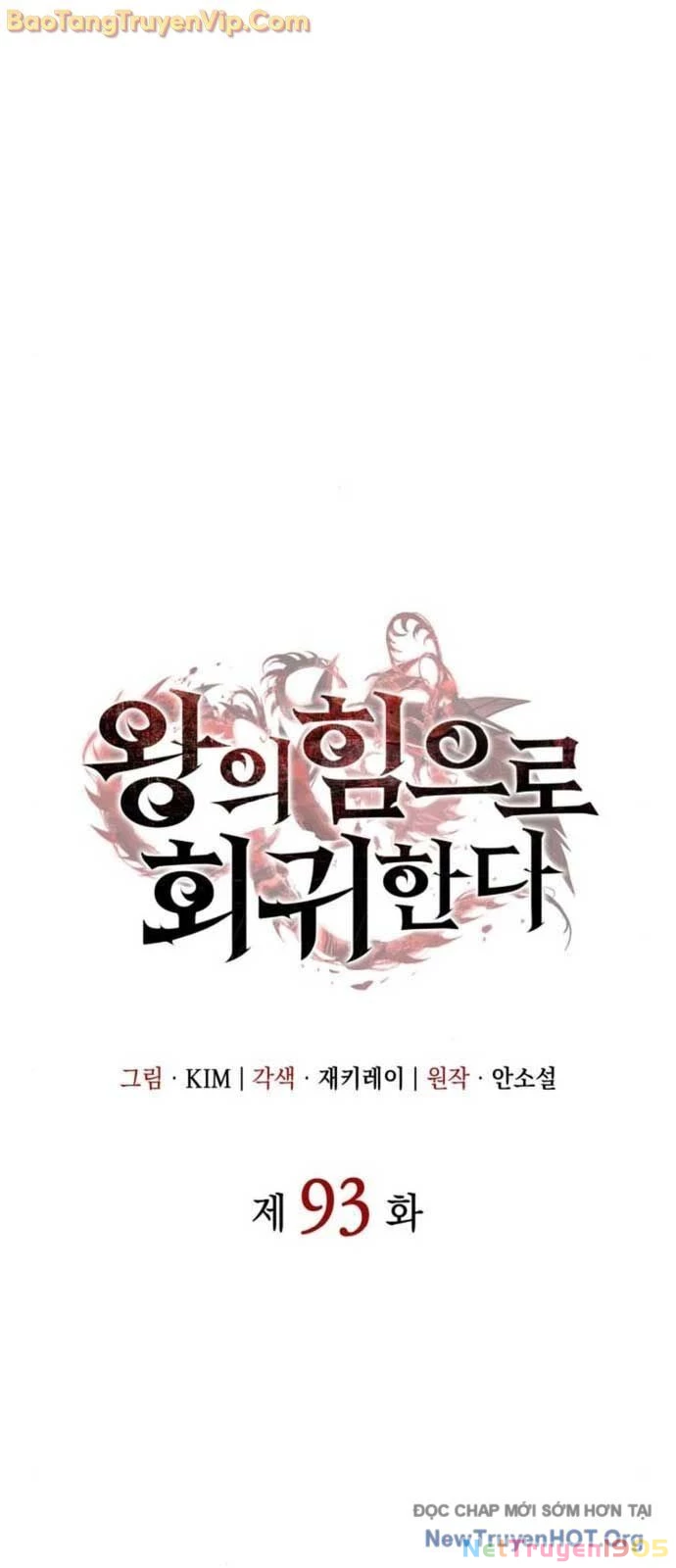 Hồi Quy Bằng Vương Quyền Chapter 93 - 24