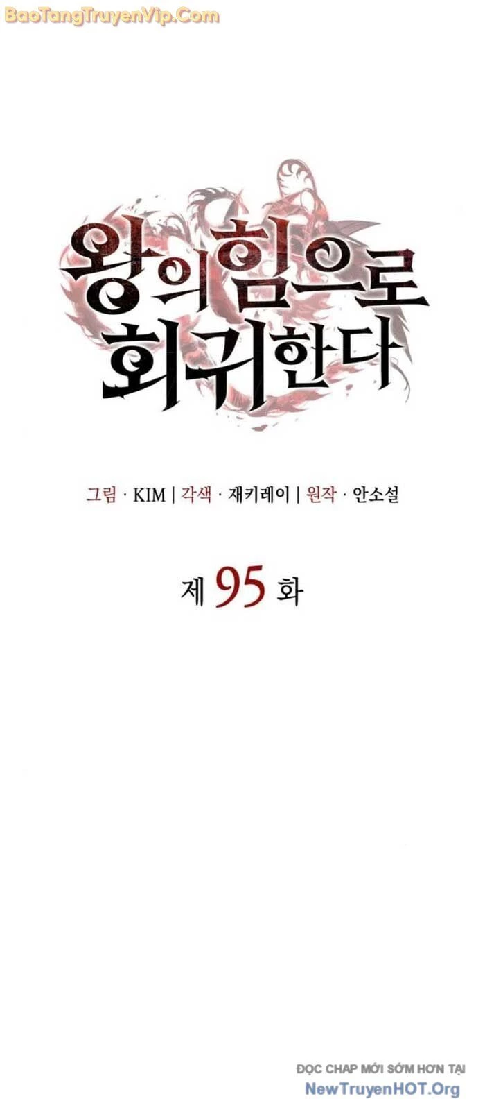 Hồi Quy Bằng Vương Quyền Chapter 95 - 27