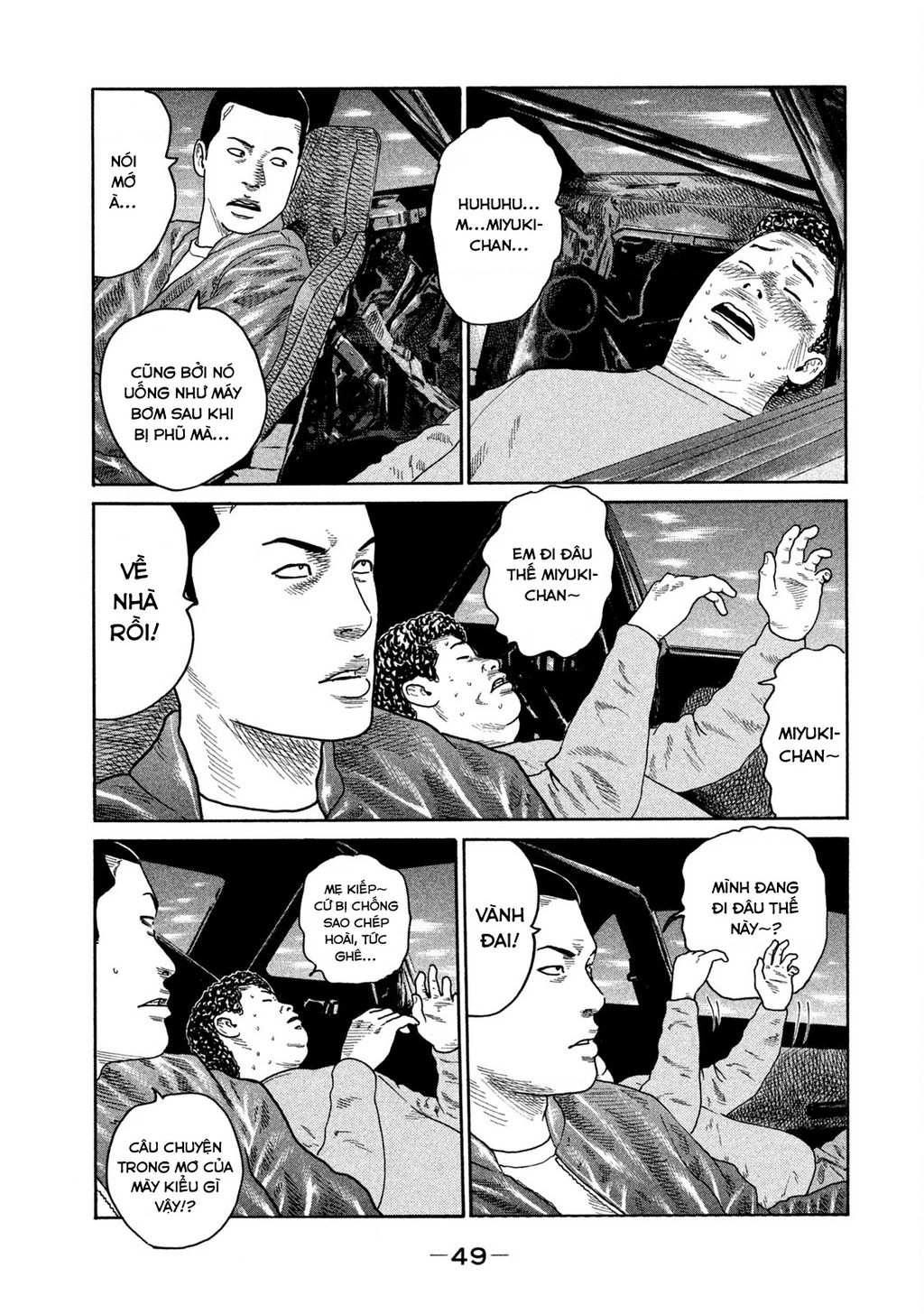 Dù Thế Nào Đi Nữa / Đó Là Tình Bạn Naniwa Chapter 185 - 10