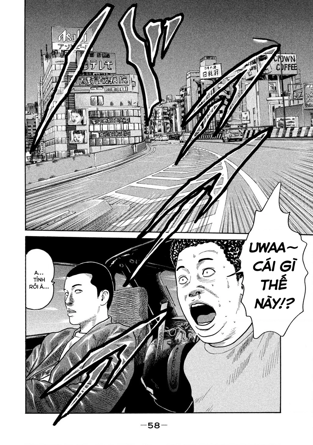 Dù Thế Nào Đi Nữa / Đó Là Tình Bạn Naniwa Chapter 185 - 19