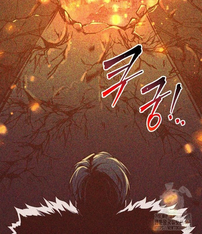 Trở Thành Hung Thần Trong Trò Chơi Thủ Thành Chapter 131 - 82