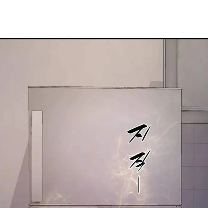 Tăng Cấp Với Các Vật Phẩm Độc Quyền Của Dungeon Chapter 54 - 55