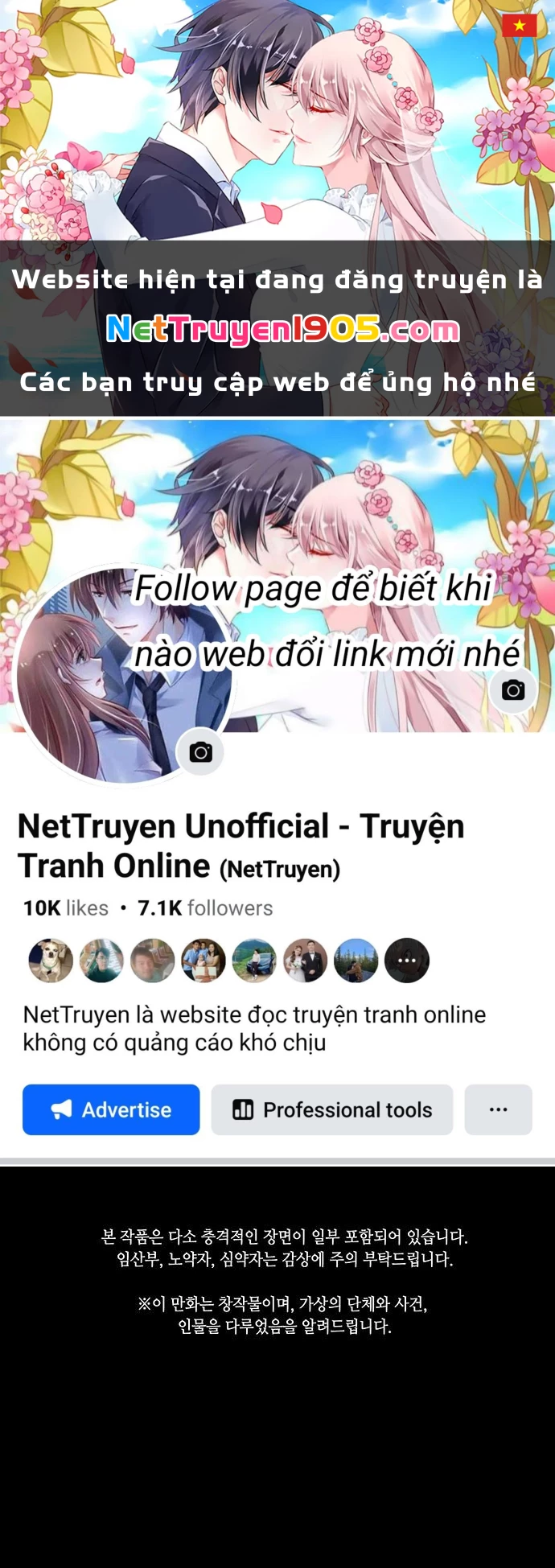 Cửa Hàng Đồ Cổ Tương Lai Chapter 39 - 1