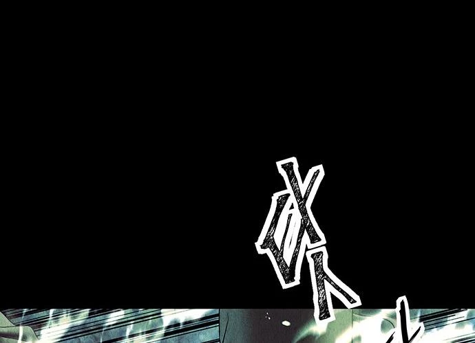 Cửa Hàng Đồ Cổ Tương Lai Chapter 39 - 59