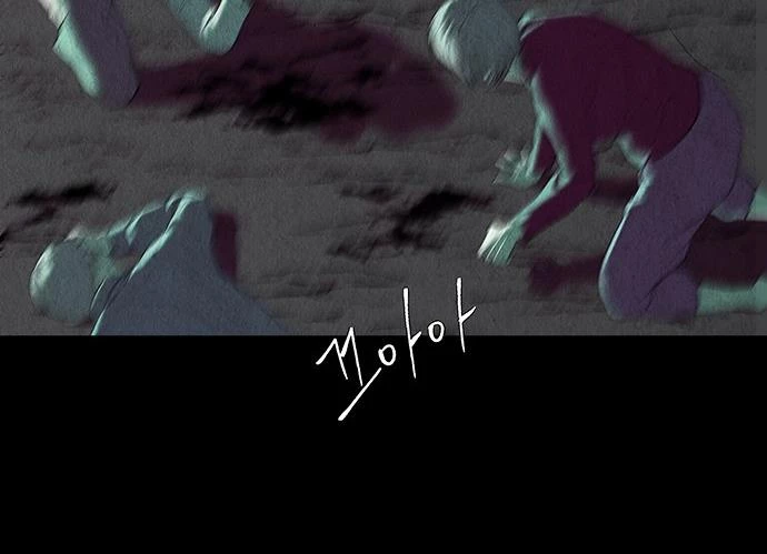 Cửa Hàng Đồ Cổ Tương Lai Chapter 39 - 101