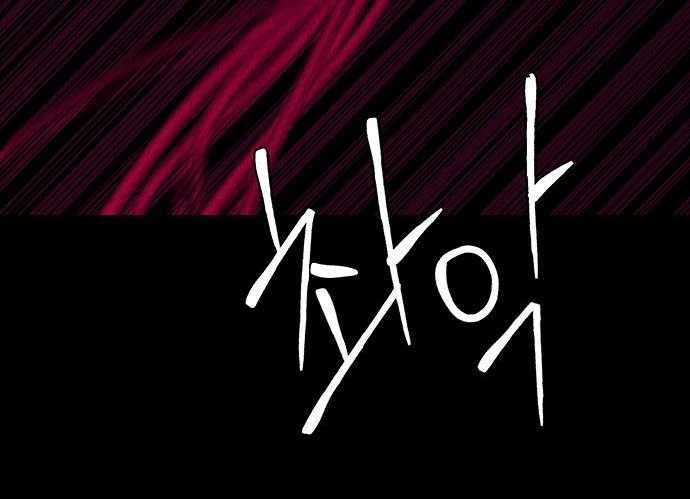 Cửa Hàng Đồ Cổ Tương Lai Chapter 39 - 120