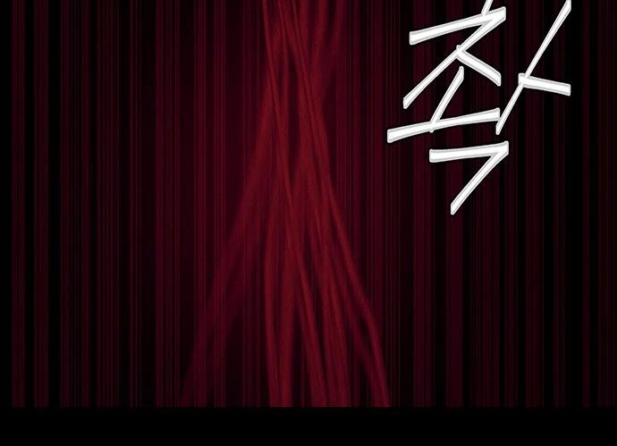 Cửa Hàng Đồ Cổ Tương Lai Chapter 39 - 123