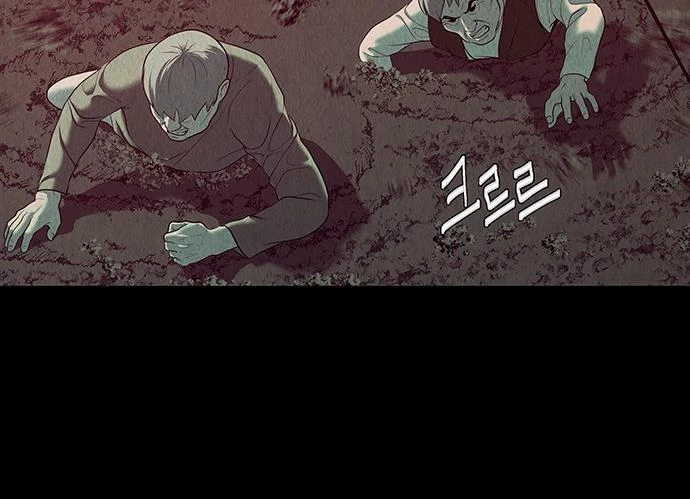 Cửa Hàng Đồ Cổ Tương Lai Chapter 39 - 135