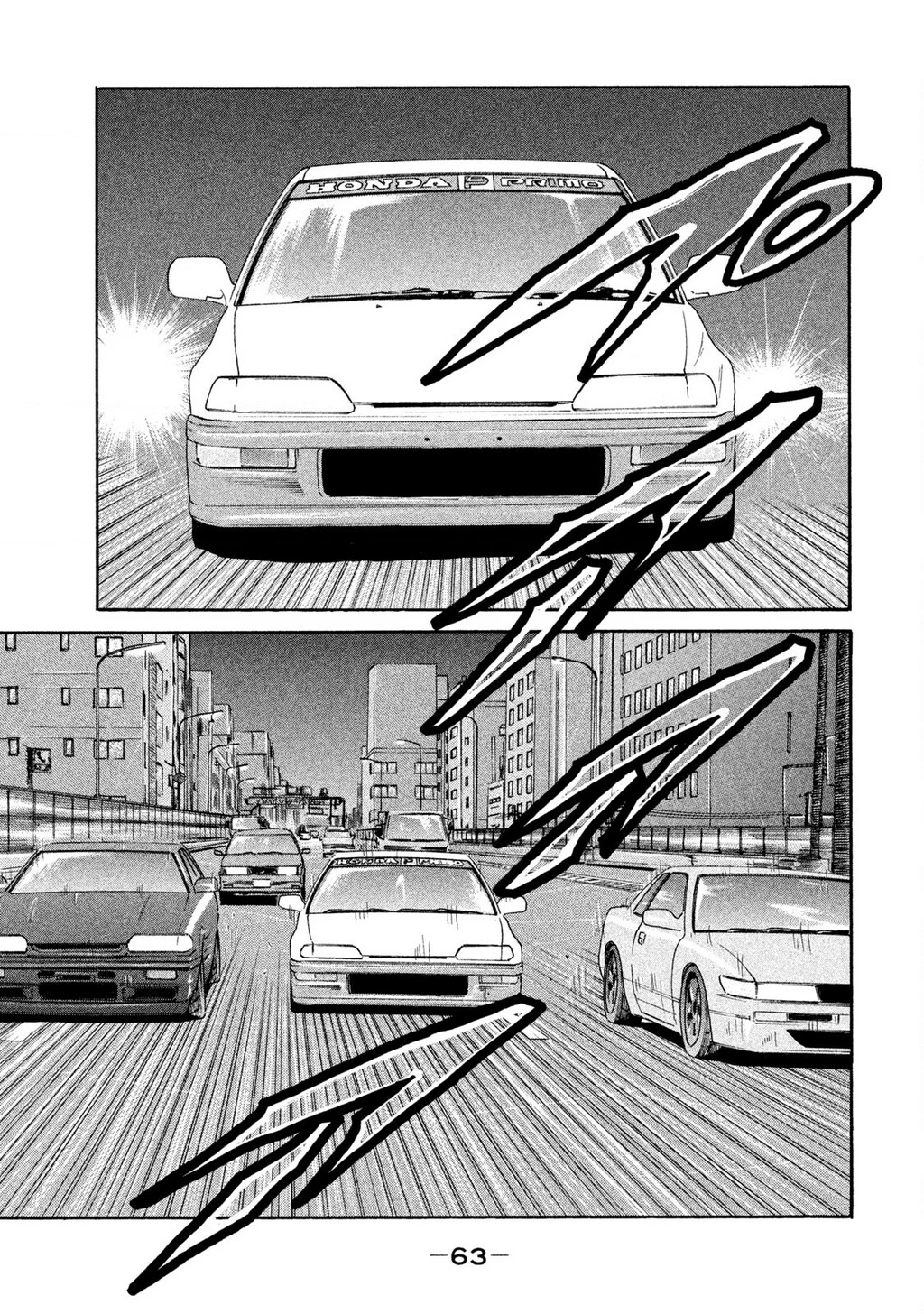 Dù Thế Nào Đi Nữa / Đó Là Tình Bạn Naniwa Chapter 186 - 4