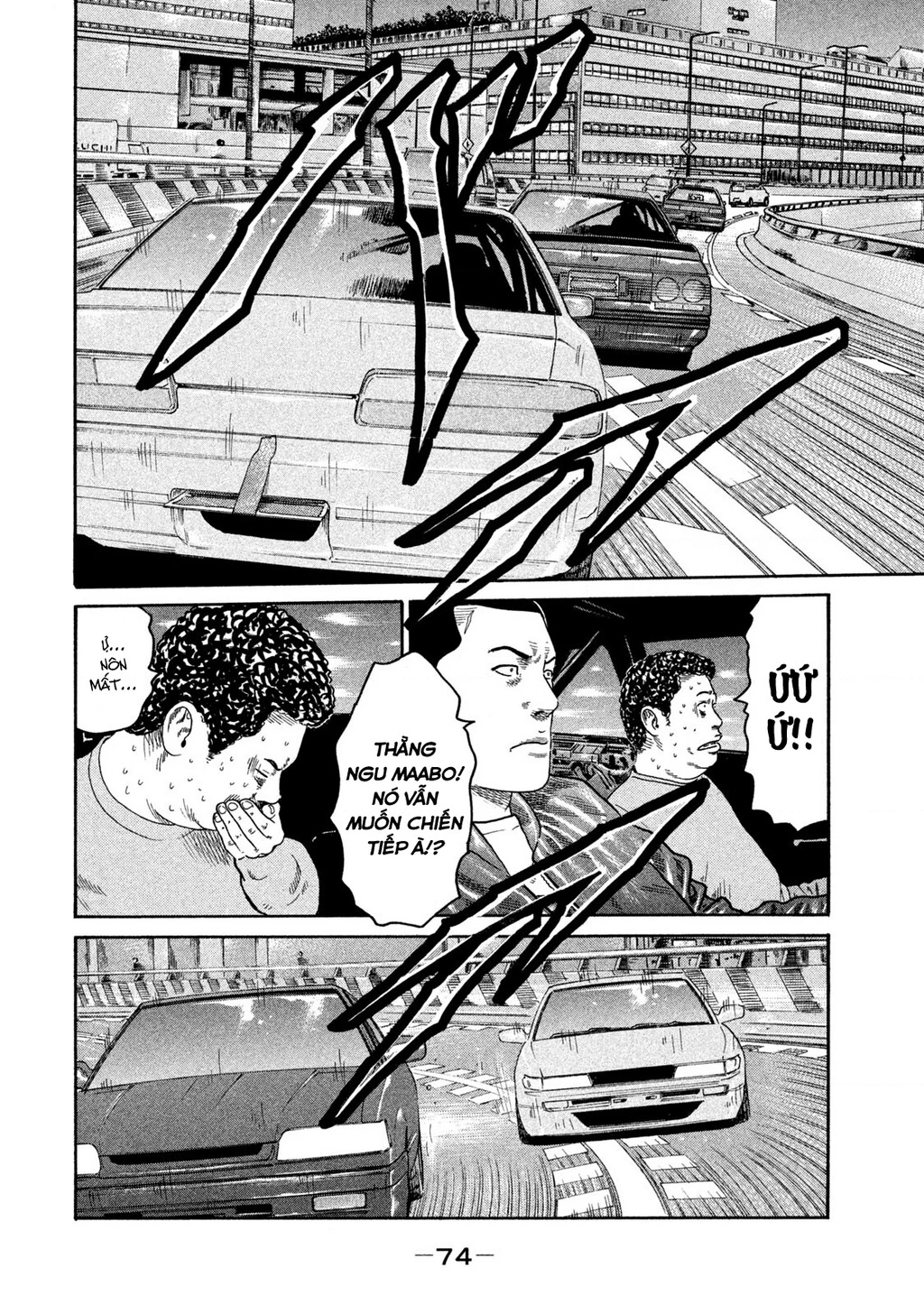 Dù Thế Nào Đi Nữa / Đó Là Tình Bạn Naniwa Chapter 186 - 15