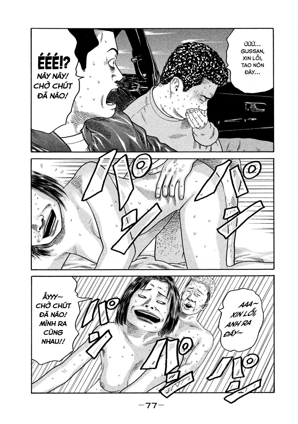 Dù Thế Nào Đi Nữa / Đó Là Tình Bạn Naniwa Chapter 186 - 18