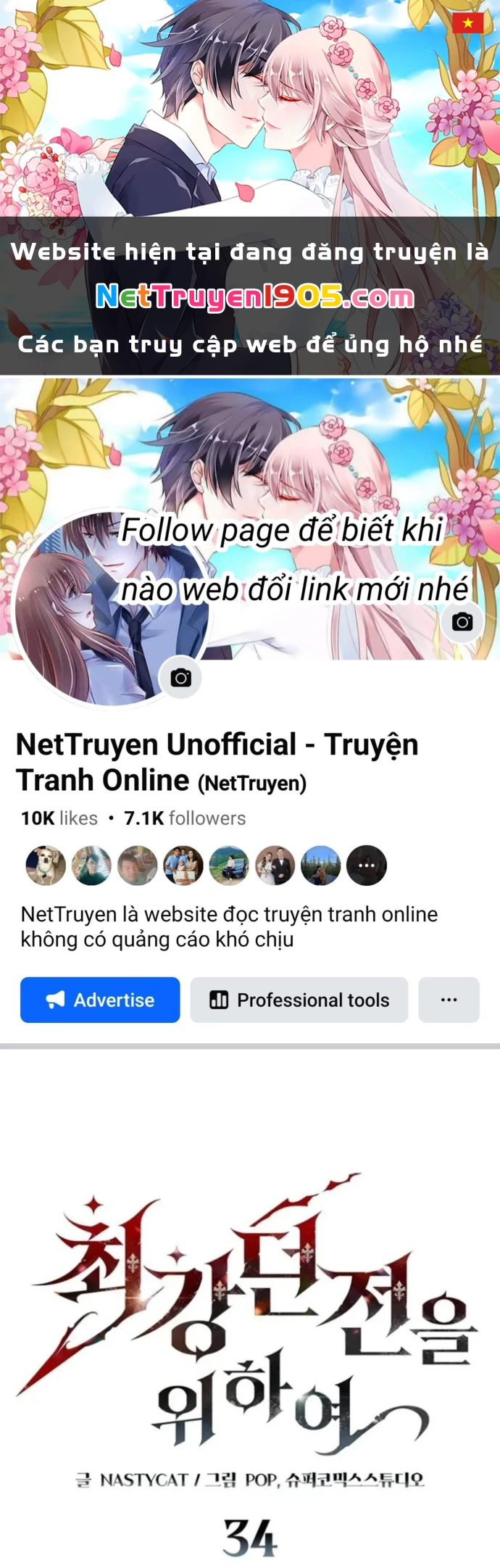 Hầm Ngục Mạnh Nhất Chapter 34 - 1
