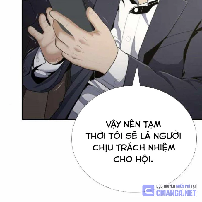 Tăng Cấp Với Các Vật Phẩm Độc Quyền Của Dungeon Chapter 55 - 6