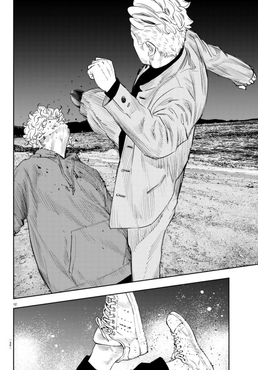 Nine Peaks Chapter 7 - 16