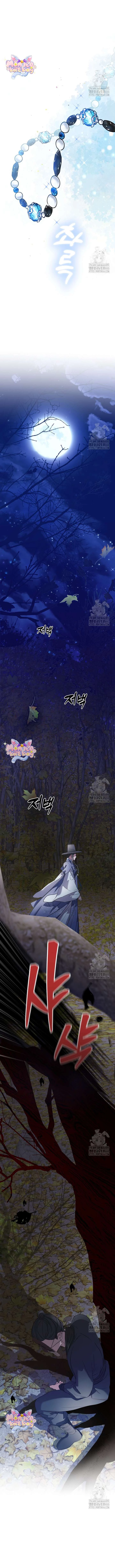 Ta Chỉ Muốn Ăn Em Chapter 4 - 13