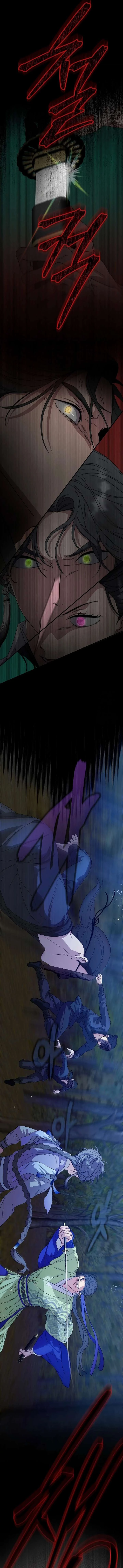 Ta Chỉ Muốn Ăn Em Chapter 13 - 7