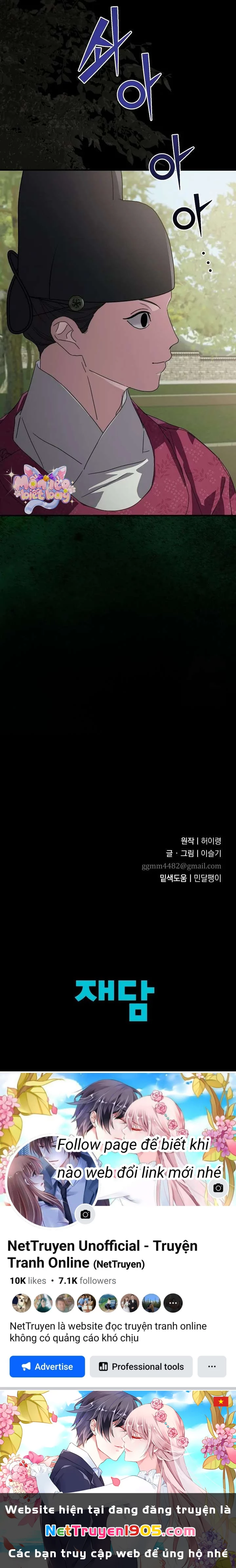 Ta Chỉ Muốn Ăn Em Chapter 14 - 17