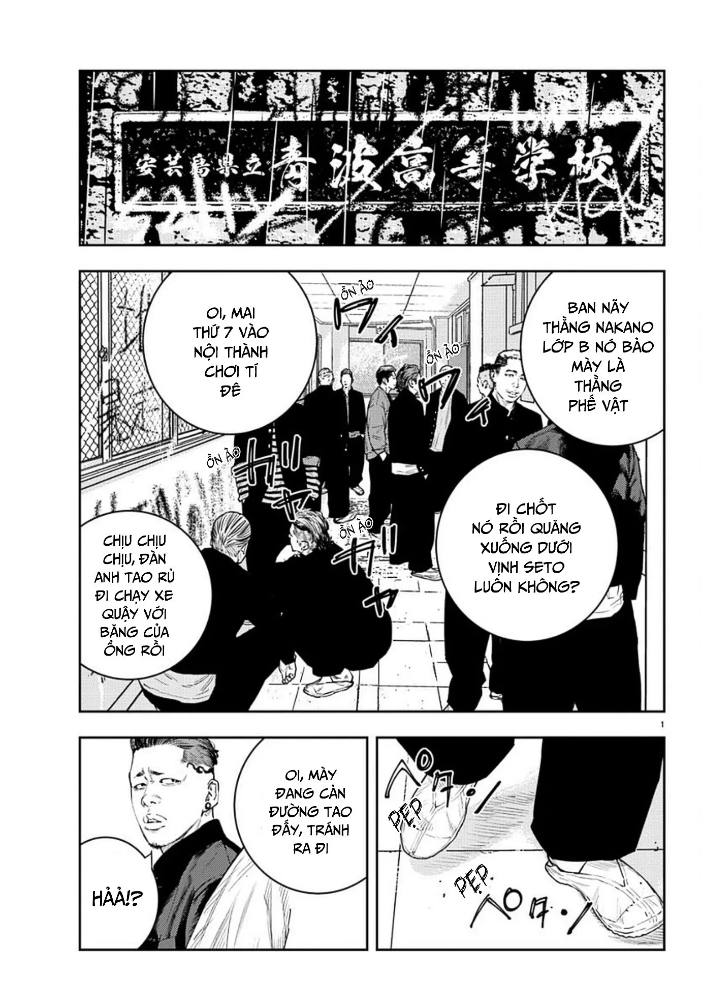 Nine Peaks Chapter 9 - 2